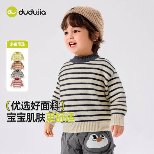 Dudu baby sweater winter children's pullover children's clothing tops boys striped sweaters girls knitted clothes winter beige yellow stripes 90