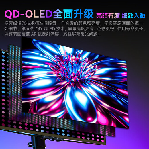 Titan Army 26,5 pouces quatrième génération QD-OLED 2K 240 Hz natif 10 bits DeltaE 1 base de levage à dissipation thermique en graphène Yuanzhan Display G2785S