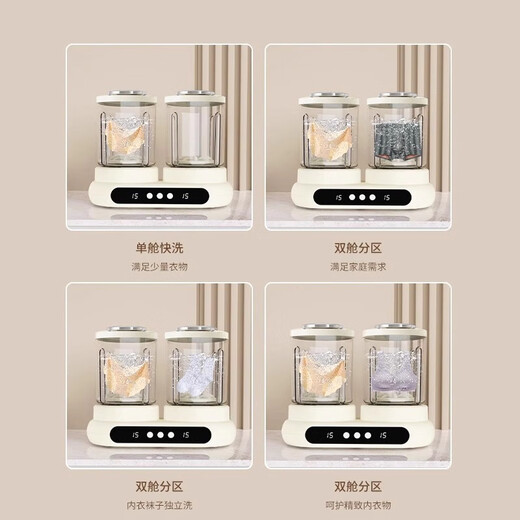 Xiaomi Buyi Mini Washing Machine Mini Double Bucket Laundry Cup Underwear Small Wireless Portable Sock Washing Machine Fully Automatic Sock Washing Trendy Lifestyle Appliances Top Model Silent Brushless Motor Silver Ion Antibacterial No Installation