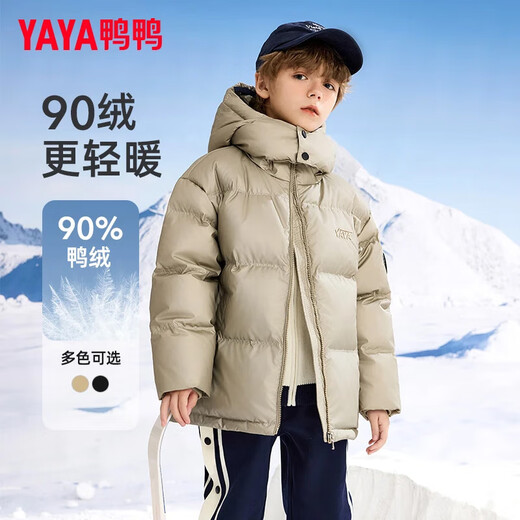 Ducky children's down jacket boys winter short thickened warm casual student hooded medium and large children's jacket HR