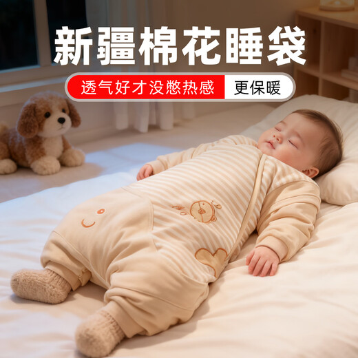 Smile Baby Baby Sleeping Bag Autumn and Winter Style Thickened Cotton Liner Small Month-old Pure Cotton Children's Anti-Kick Quilt Baby Sleeping Bag Spring and Autumn Style Dual-Purpose Thickened Style 100% Cotton Liner Net Length 90cm (You can buy it if you are about 80cm tall, and the extension bag can be used up to 3-5 years old)