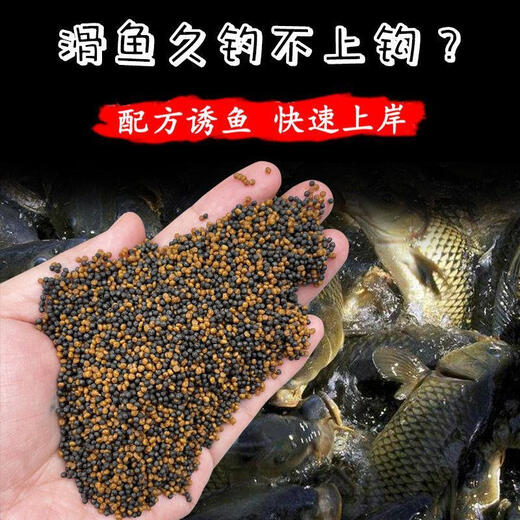 Black gold bubble ball spider silk status pink old slippery fish re-cooked fish floating particles carp and crucian carp mixed bait to get 2 bags of bubble ball 600g + 1 bottle of spider silk 100g