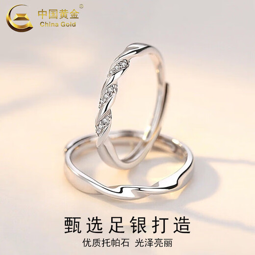 CHINA GOLD Pure Silver Sansheng III Ring Men's and Women's Möbius Ring Couple's Ring Valentine's Day Birthday Gift for Lover Möbius Ring Couple's Style