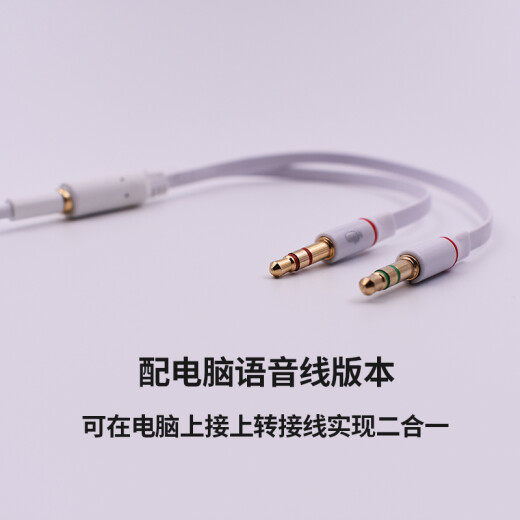 Biaosheng (BIAOSHENG) extended cord wired in-ear music headphones computer mobile phone tablet 3.5mm round hole interface universal with wheat round head flat head plug anchor live broadcast use 2 meters - universal wheat-free 2 meters tuning version wired headphones
