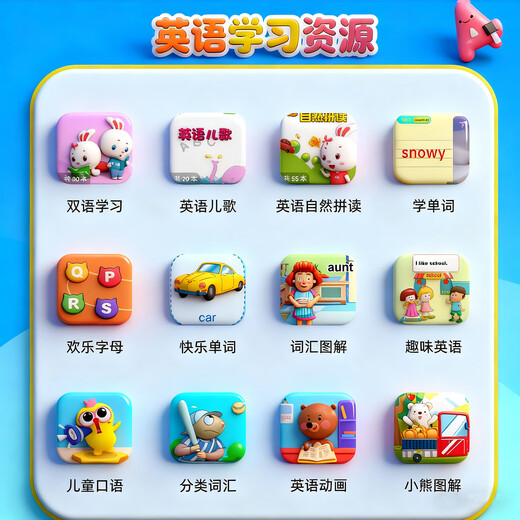 Aixuebao children's learning machine eye protection and anti-fall version 1-12 years old preschool kindergarten young connecting thinking machine smart tablet early education machine primary school 2026 children New Year gift reading machine upgraded version 64G thinking early education Montessori + primary school