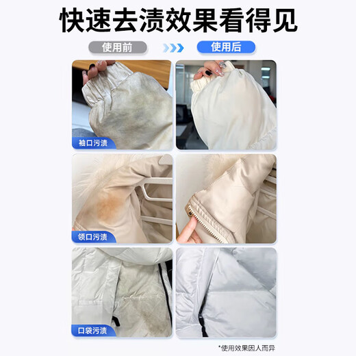 Kechi's Down Jacket Cleaning Wipes Down Jacket Cleaning Agent Charge Clothes to Remove Stains and Grease No Water Cleaning Dry Cleaning Agent Artifact
