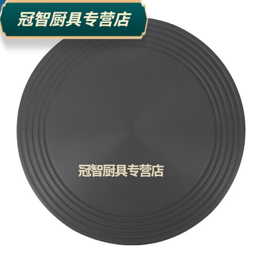 Grain harvesting heat conduction plate, soaking plate, heat conduction plate, gas pot bottom, blackened heating plate, pot protection pad, defrosting induction cooker heat insulation, 24mm