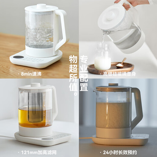 Olayks. Instant health pot home small office multi-functional constant temperature scented tea pot glass kettle pottery white 1.5L capacity + filter