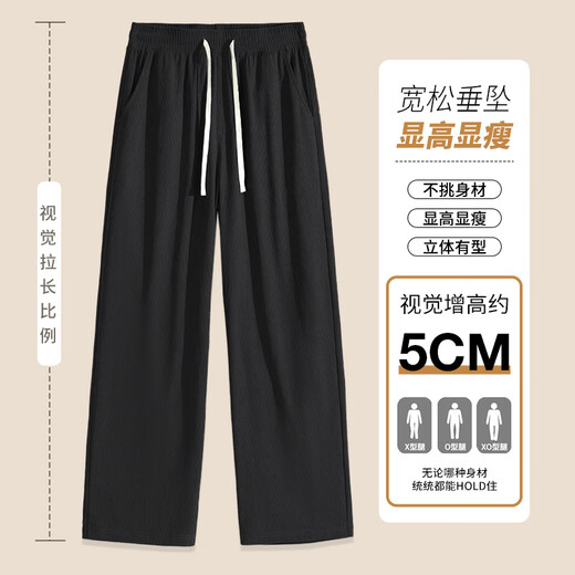 Warrior Corduroy Straight Pants Men's Autumn American Casual Versatile Loose Pants Men's Trendy Wide-Leg Sports Pants