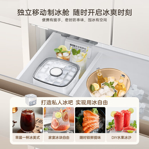 Meiling national subsidy 510/511/503S active sterilization dual-cycle zero-embedded refrigerator cross four-door multi-door ultra-thin embedded bottom heat dissipation first-class energy efficiency air-cooled frost-free Xiaoquexing 502 dual-system active odor purifier