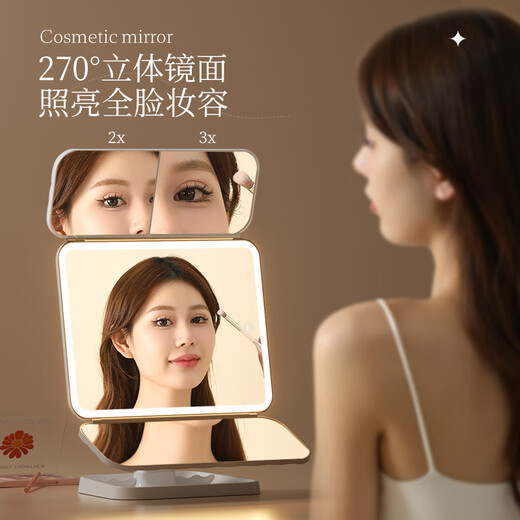 LED makeup mirror desktop desktop makeup mirror mirror makeup mirror with light desktop desktop stand-up folding home student dormitory magnifying makeup makeup mirror upgraded pearl white high-brightness lamp beads 270 three-fold mirror -240