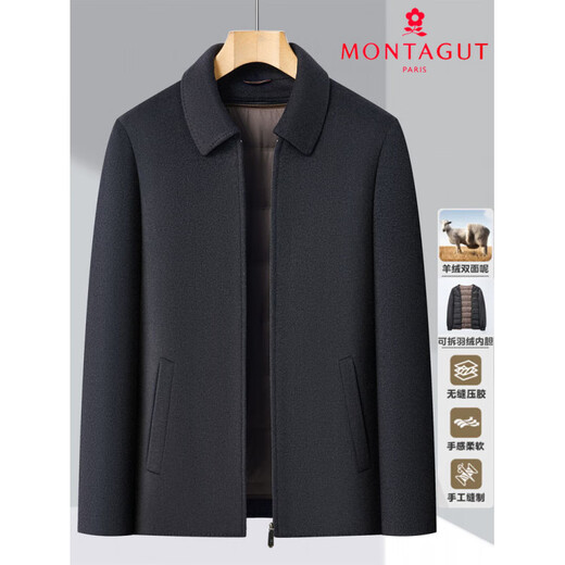 MONTAGUT autumn and winter double-sided cashmere jacket men's down liner thickened woolen woolen coat middle-aged dad's jacket men's khaki M 170-