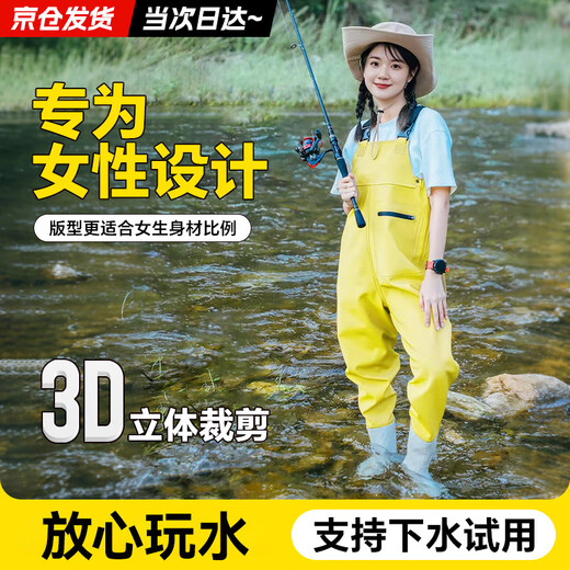 Mengduofu waders for women, waders for adults, wading suits for adults, lower body wading suits, full-body waterproof jumpsuits, lemon yellow parent-child style, 100 silk three-piece set, size 37, 3D slim fit, Jingcang straight hair
