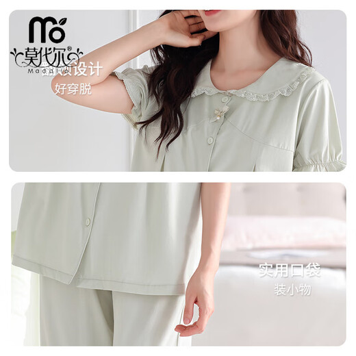 Pyjama modal pour femmes en été coton pur 2025 Nouvelles manches courtes avec poitrine de poitrine pantalon intégré de style mince et vêtements de vêtements à domicile 694 mètres blancs avec poitrine de poitrine de coton de coton de coton M (155-160): Convient pour 90-110jin [Jin est égal à 0,5 kg]