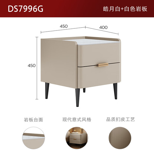 KUKA Schlafzimmer-Nachttisch im italienischen Stil mit zwei Schubladen und Stauraum 7996 Haoyue Weiß + Flaggschiff-Nachttisch aus weißem Schiefer