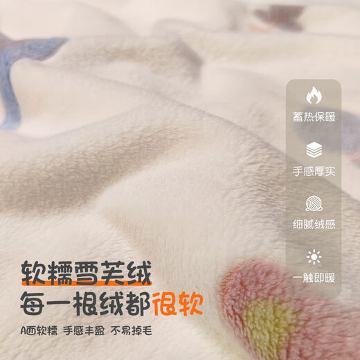 Children's blanket, baby quilt, kindergarten baby nap special coral flannel cover blanket, winter, animal park, baby pregnancy texture, fine fluff, 100x150cm baby blanket, can be spread or covered