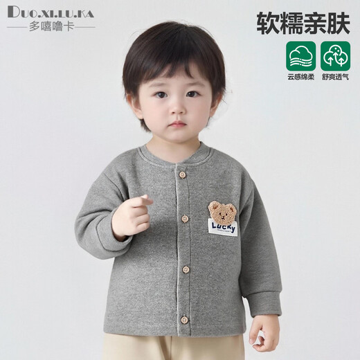 Duoxiluka baby coat spring and autumn velvet clothes children's coats boys and girls tops lucky bear-hemp gray 90