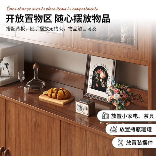 Konosu solid wood sideboard integrated wall-mounted living room wine cabinet tea cabinet storage cabinet multi-functional meal preparation storage storage cabinet four cabinet doors walnut color 80*34*182cm door-to-door installation (master comes to your door)