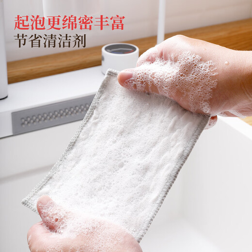 Good wife dishwashing cloth 16*12cm*3 pieces double layer thickening easy to clean scouring pad rag silver cotton gauze pot brush artifact