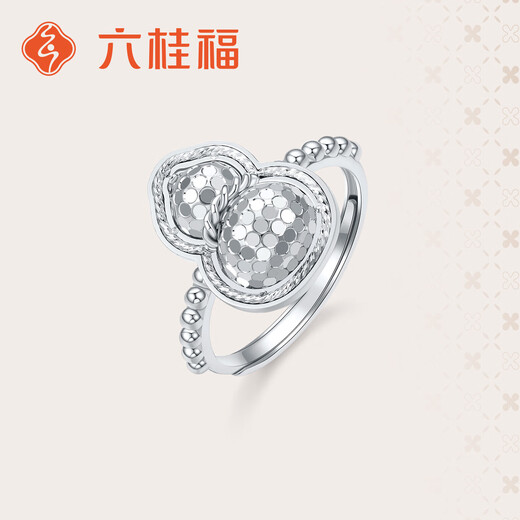 Liuguifu Jewelry Platinum Ring Fulu Tiangong PT950 Platinum Ring Women's Gift PT0100125 4.65g