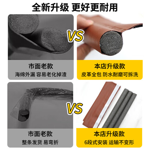 Cuttlefish door bottom seal strip, door gap barrier strip, soundproof and windproof strip, warm and windproof strip, thermal insulation, dust-proof and insect-proof seal strip