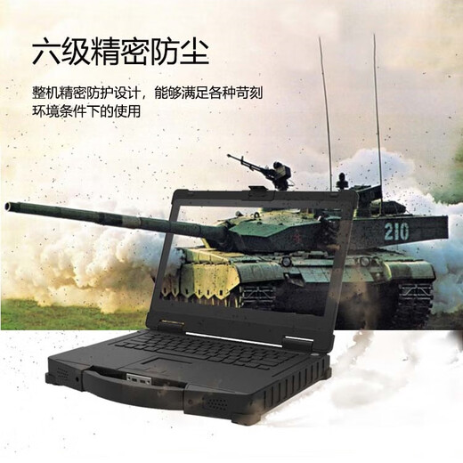 Blue Ju Technology (EVAK) portable military three-proof laptop high-performance processor ultra-thin fully reinforced laptop wide temperature operation protection level IP65 in line with the national military standard standard Customized consultation customer service (not the actual product, single shot will not be issued) I7-9750H 32G+1TB national military standard wide temperature operation