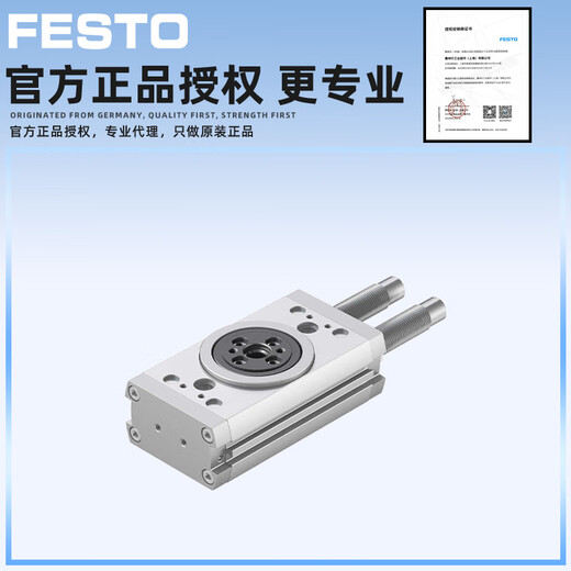 Festo Spot Festo Swing Cylinder DRRD-32-180-FH-Y9A 1578518 1526825 DRRD-32-180-FH-Y9A 15781