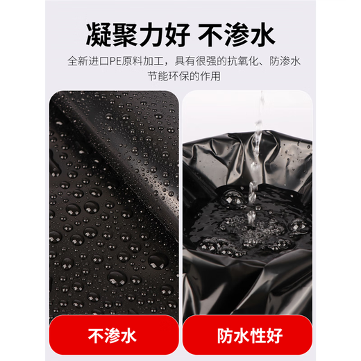 Yichen fish pond anti-seepage membrane geomembrane fish pond slope protection waterproof membrane breeding plastic membrane reservoir waterproof plastic cloth 3 meters wide 5 meters long 0.3mm thick