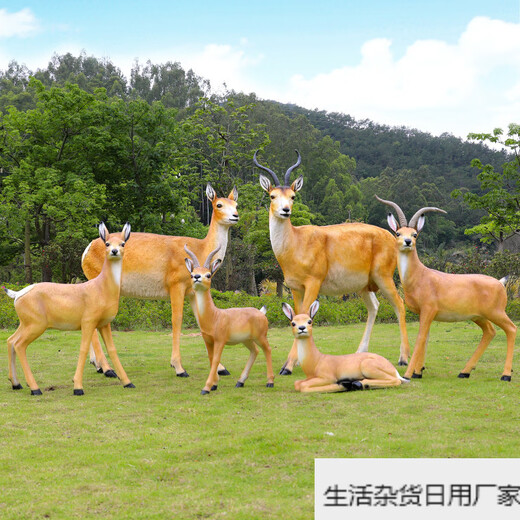 Bizhuo outdoor fiberglass simulation animal Tibetan antelope ornaments garden landscape sculpture park community lawn pasture decoration combination 1