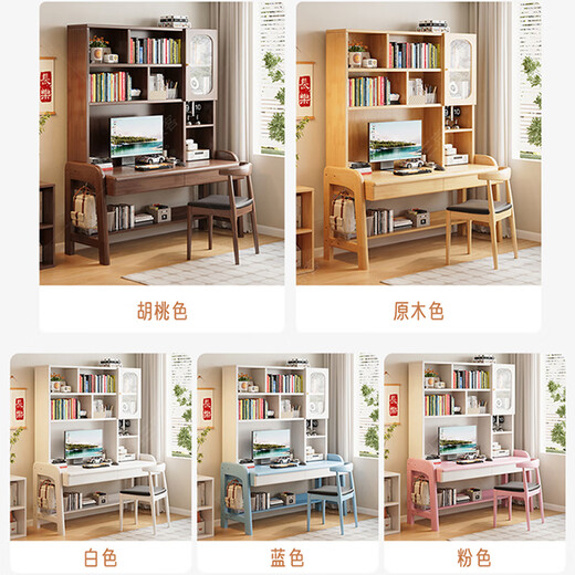 Huixun solid wood children's study desk desk bookshelf integrated student desk home lifting desk simple computer desk walnut color #desk + bookshelf 80cm*60cm*75cm total height 180cm