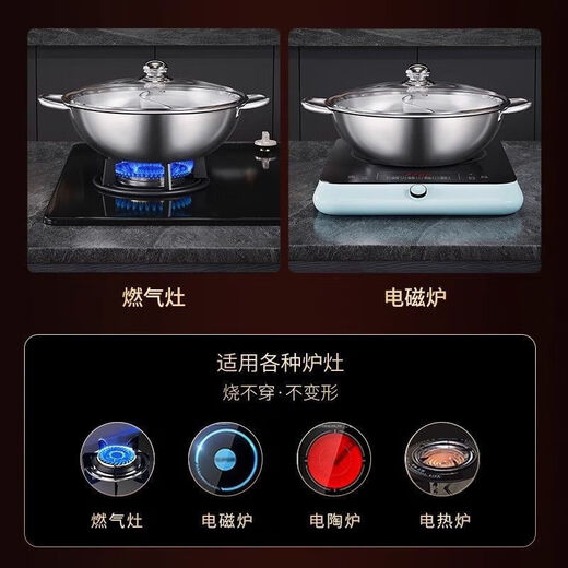 Yuanyang pot hot pot pot household pot induction cooker special hot pot basin commercial thickened stainless steel outdoor Yuanyang pot clear soup mixed 28cm