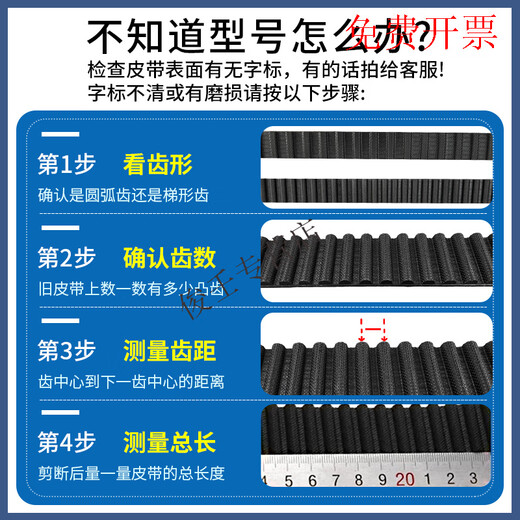 奉希橡胶同步带HTD1386-14M 1400-14M 1414-14M 1428-14M齿形传动皮带 30mm HTD 1386-14M