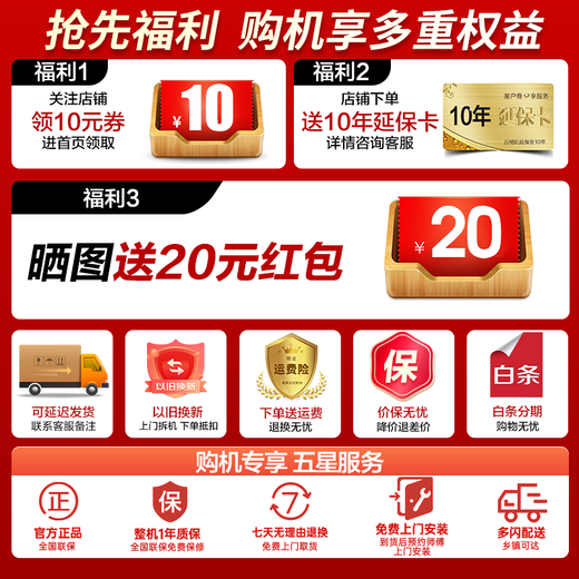 Haier Refrigerator produces Commander 415 liters ultra-thin zero-embedded bottom cooling cross-door four-door double-door first-class double frequency conversion air-cooled frost-free household refrigerator 415 liters zero-embedded + 594mm ultra-thin + black gold purification + three-speed temperature change