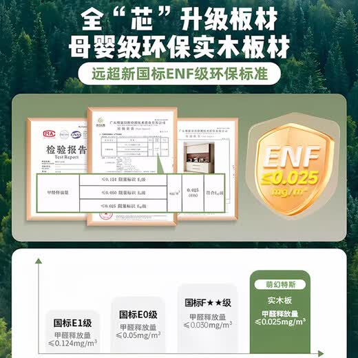 Menghuantes ENF grade maternal and infant grade solid wood sideboard wall-mounted integrated storage living room multi-functional storage tea and wine cabinet 1.2*2.0 meters high four-door sideboard -ENF grade.