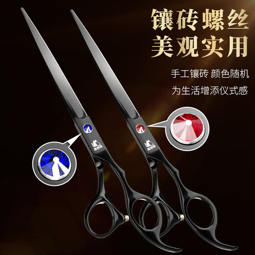 TYZAYR Japanese pet scissors, dog hair shearing special tool set, beauty scissors, straight scissors, curved scissors, dental scissors, pruning god, black 7-inch straight scissors + curved scissors + dental scissors + fish bone scissors (steel comb included)
