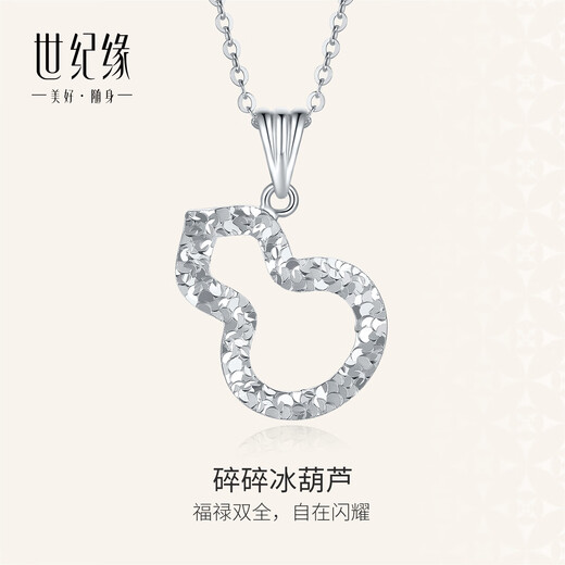 Century Yuan Broken Ice Platinum Necklace Women's PT950 Fulu Pendant as a birthday gift for girlfriend and wife