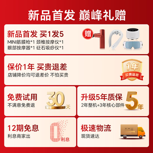 Momoda Rongtai's massage chair 2025 top ten brands household full-body space capsule zero-gravity sleep cabin 4D movement health care gift for elderly parents M600Ultra gray