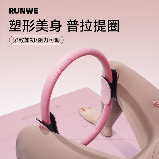 Langwei pelvic floor muscle home Pilates ring postpartum repair open back fitness yoga elastic ring leg resistance training equipment flower cluster powder-6kg