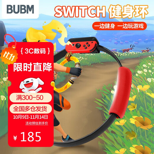 BUBMSwitch fitness ring adventure Ring-con somatosensory game OLED sports ring ns fitness Pilates ring OLED sports ring leggings