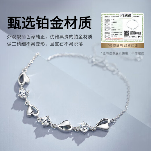 Ji Sifan Light Luxury Platinum Four-leaf Clover Bracelet Female Senior Anniversary Confession Birthday Gift for Girlfriend and Wife Heart-friendly and Practical Lucky Encounter Platinum Bracelet