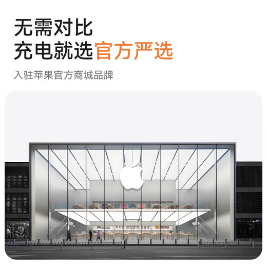 ANKER Anker 45W charger Apple 17 safe charging Pro gallium nitride type-c fast charge 40Wpd suitable for iPhone16promax mobile phone Apple15iPad plug white