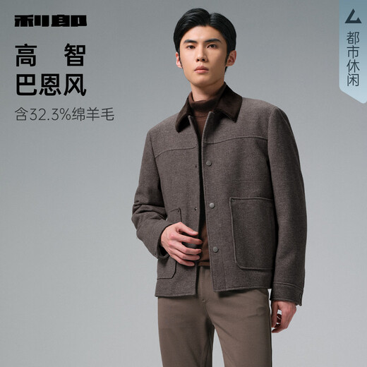 Lilang Woolen Coat Men's Short Winter Woolen Jacket Coat Fashion Contrast Color Collar Wool Coat