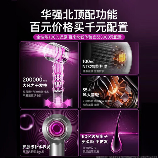 Forest Hair Dryer New National 3C Certification丨5 Billion Negative Ions for Hair Care Home Silent High Power Leafless High-speed Hair Dryer Huaqiangbei Student Dormitory Purple Red Single Air Nozzle丨5 Billion Moisturizing Negative Ions丨Constant Temperature Hair Care 2025 New Model丨Top Version 1 1 Version 1.8 Meter Long Gift Box