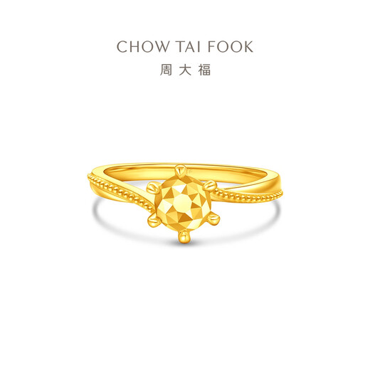 Chow Tai Fook round six-claw pure gold diamond shape ring for women EOF1535 engagement ring gift size 12, priced at about 3.50g (labor cost 420)