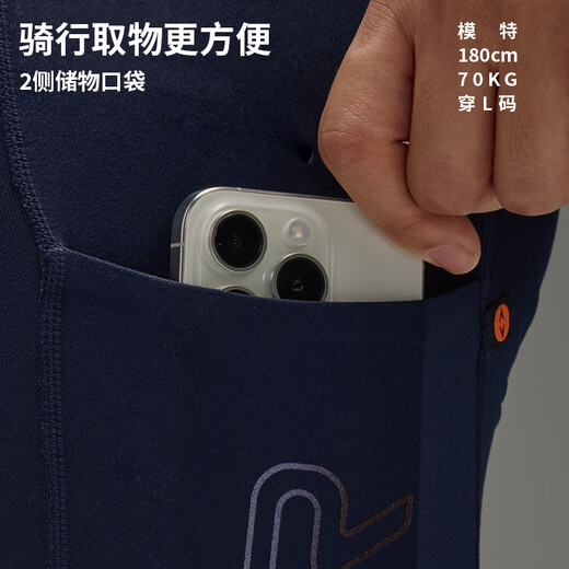 EVR autumn and winter double arrow cycling pants men's fleece suspender trousers to keep warm black fleece M