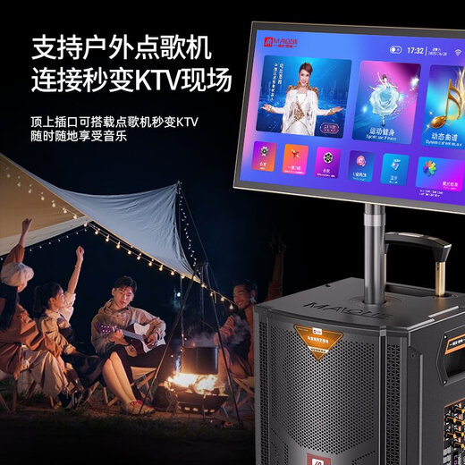 Manlong's new K-715 audio outdoor K-song live broadcast singing high-power square dance lever three-way speaker K-712 audio 12 inches + dual microphones + gift package