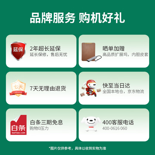 E-Book EBOOK X14 Air AI ultradünner 898 g Laptop Core II Standarddruck Ultra9-285H/32G+1T/14 Zoll/2,8K Bildschirm/Space Grey