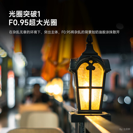Xingyao Optical Brightin Star Xingyao 35mm F0.95 portrait large aperture Night God portrait half-frame lens Xingyao 35f0.95 suitable for Fuji X-mount silver