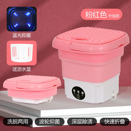 Xiaomi Guoba Trendy Life Appliances Mini Underwear Folding Washing Machine All-in-one Washing and Stripping Special Sock Washing Small Upgraded Sakura Powder 10L Blue Light Sterilization + Three Levels