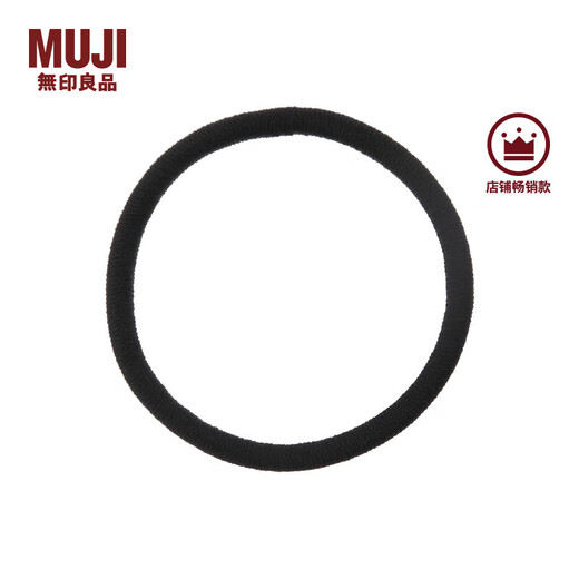 MUJI hair tie 57801 hair rope headband leather case black